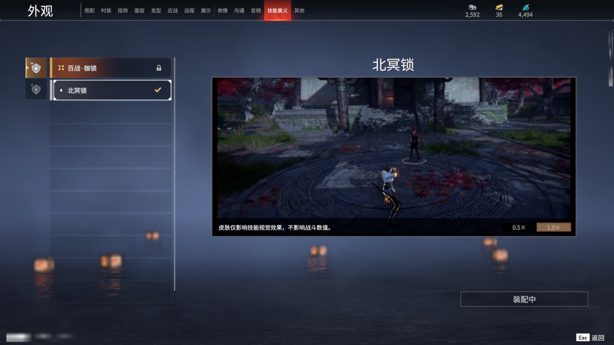 永劫无间截图-67529