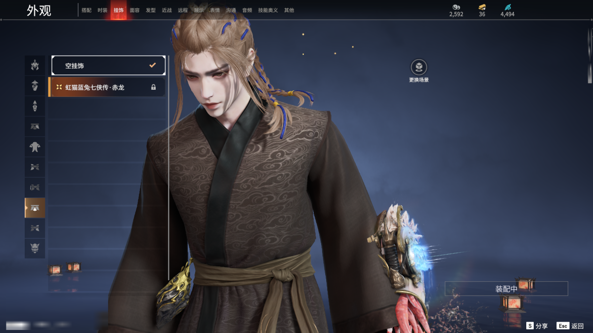 永劫无间截图-67533