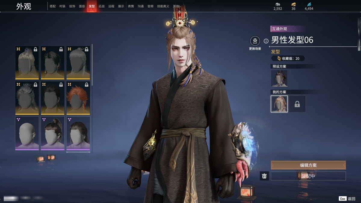 永劫无间截图-67534