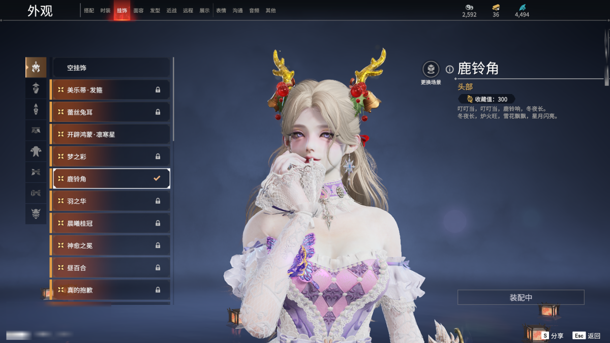 永劫无间截图-67541