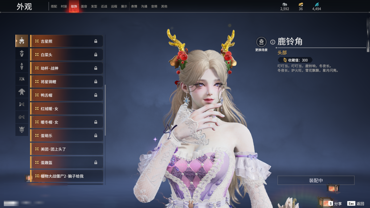 永劫无间截图-67542