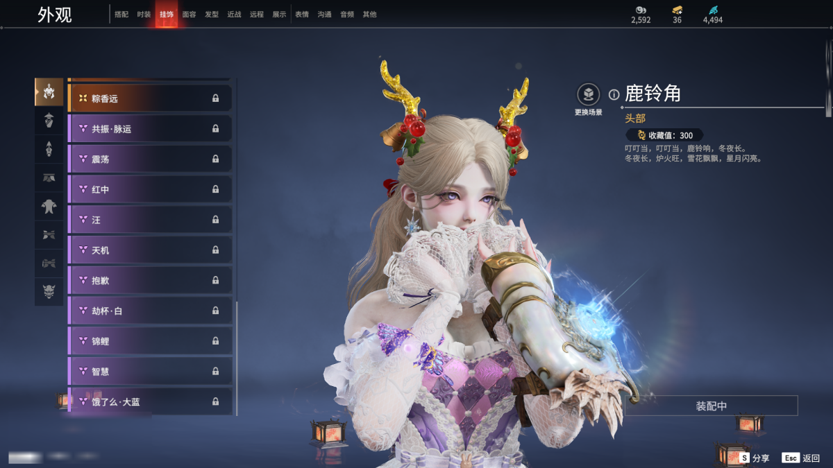 永劫无间截图-67543