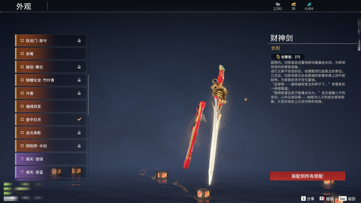 永劫无间截图-67561