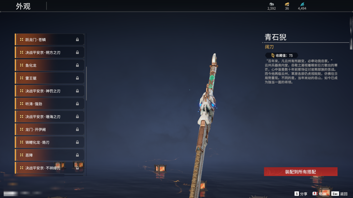 永劫无间截图-67567