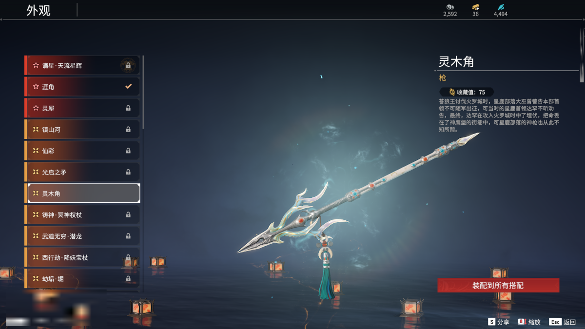 永劫无间截图-67570