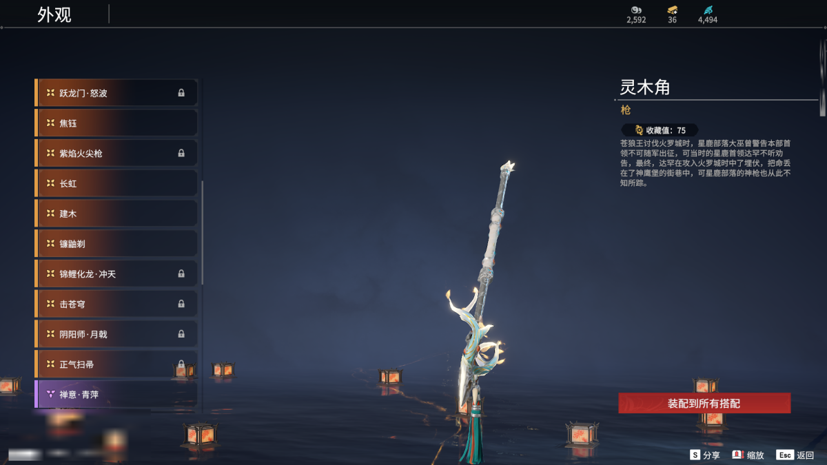 永劫无间截图-67571