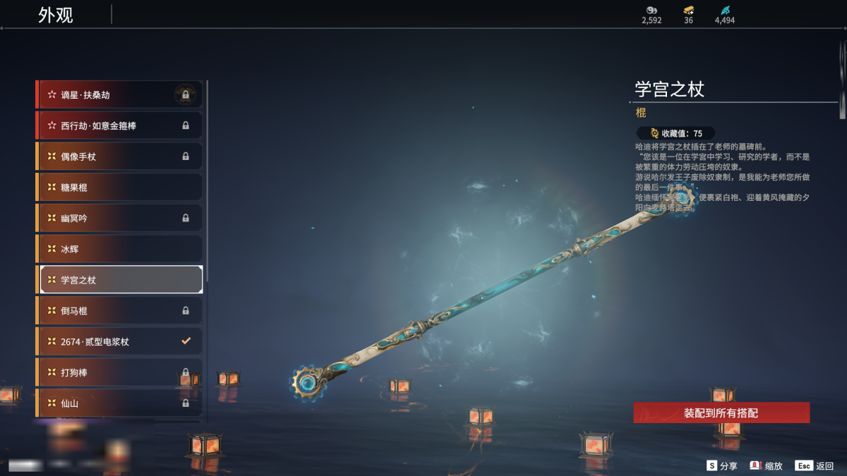 永劫无间截图-67572