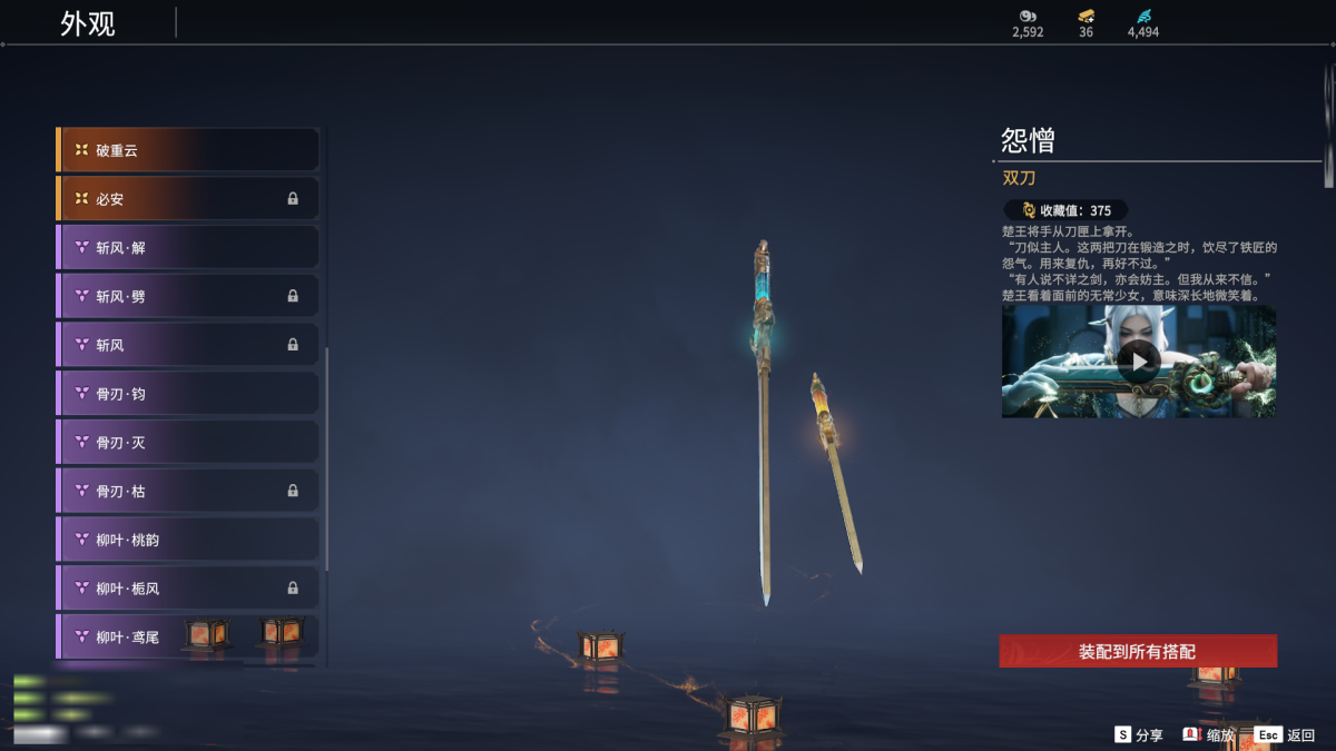 永劫无间截图-67580