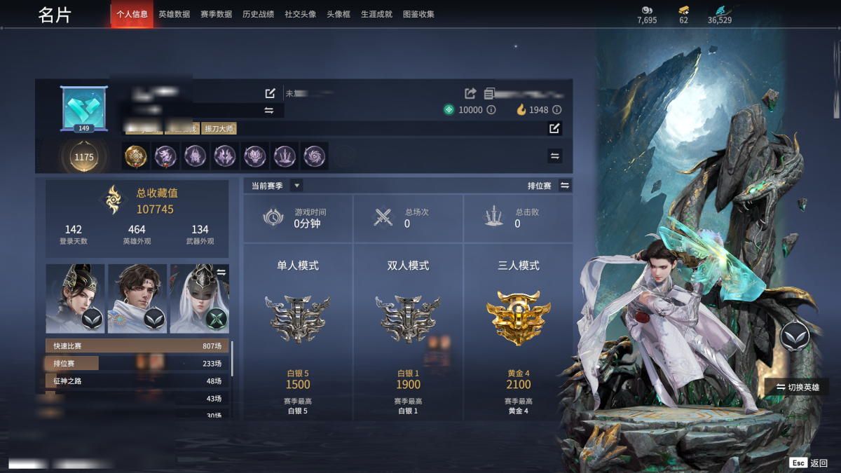 永劫无间截图-67591