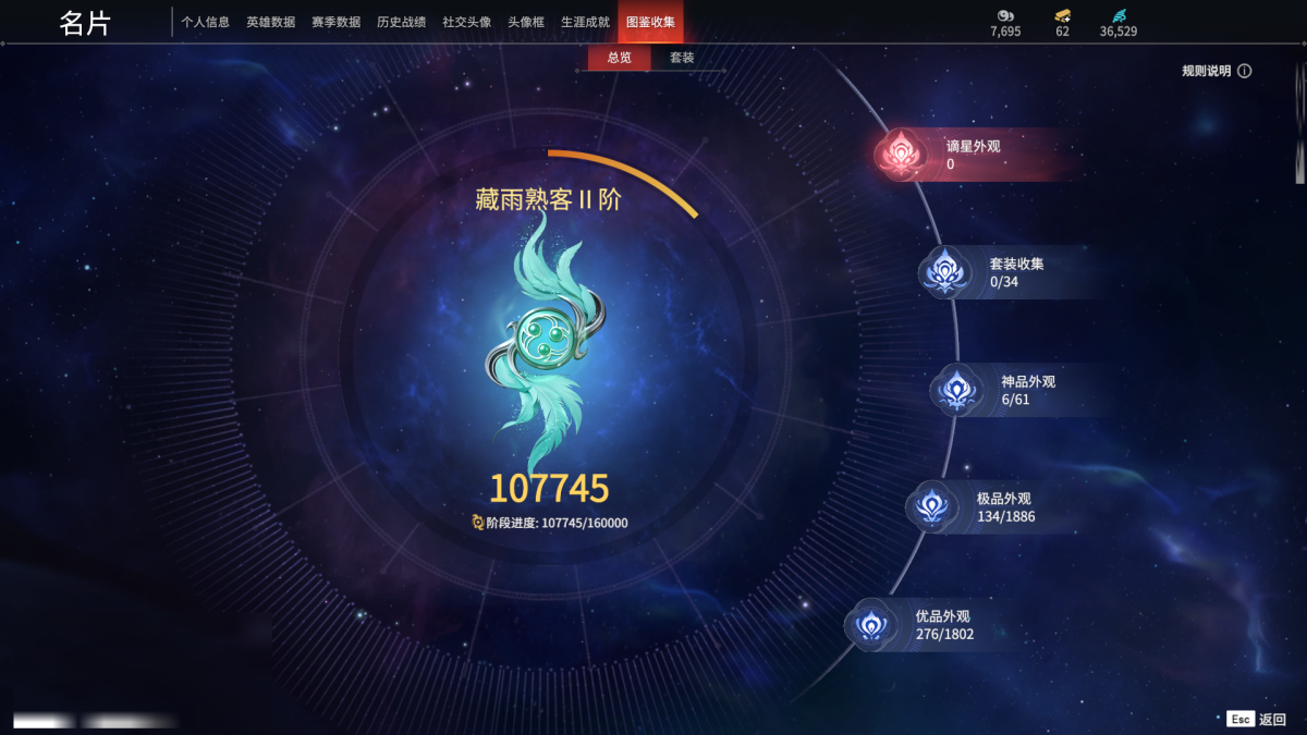 永劫无间截图-67601