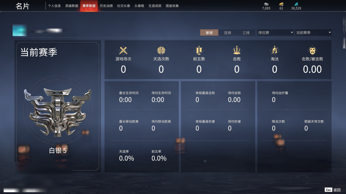 永劫无间截图-67603