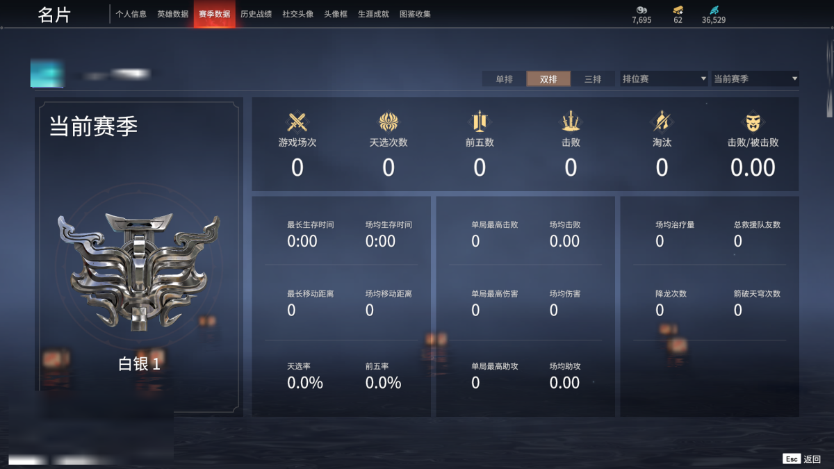 永劫无间截图-67604
