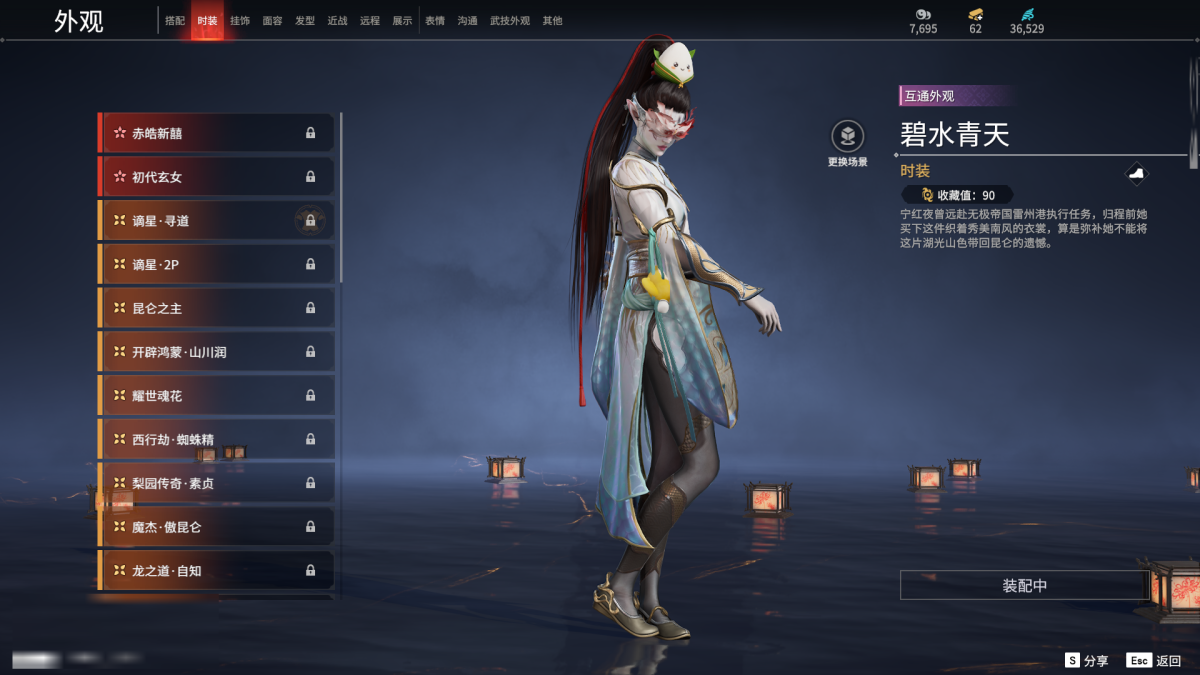 永劫无间截图-67609