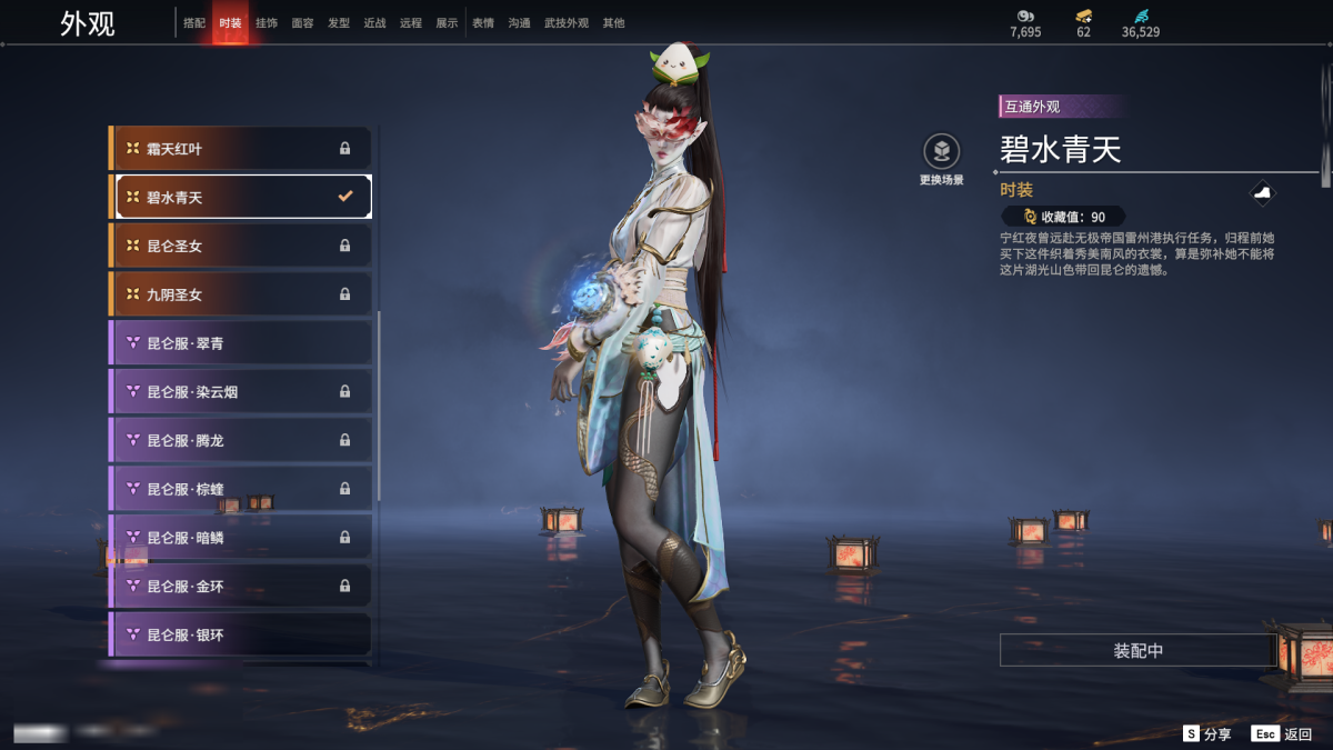 永劫无间截图-67610
