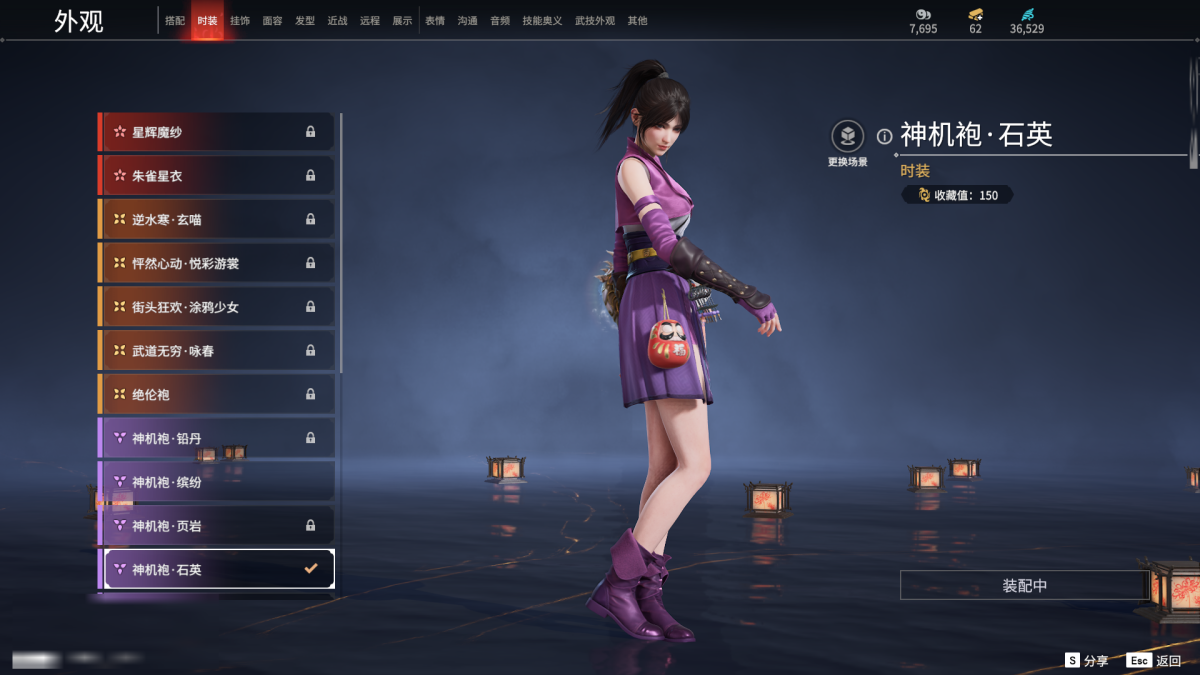 永劫无间截图-67616