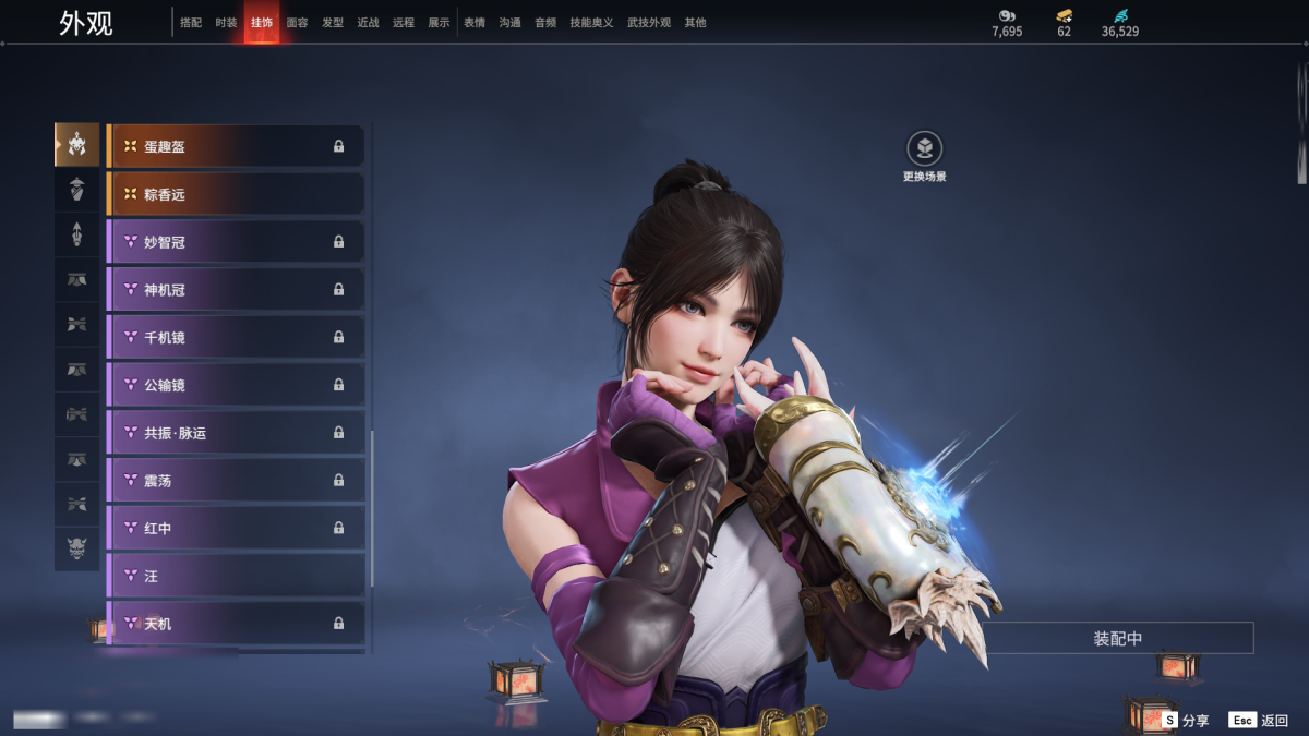永劫无间截图-67619