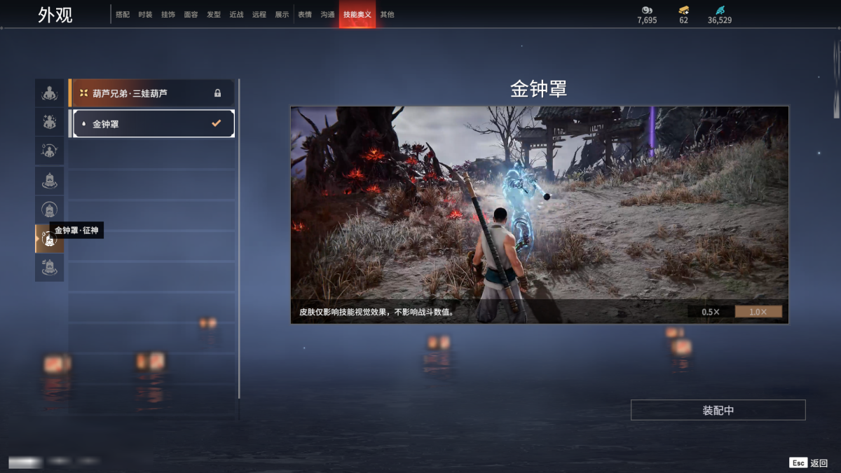 永劫无间截图-67629