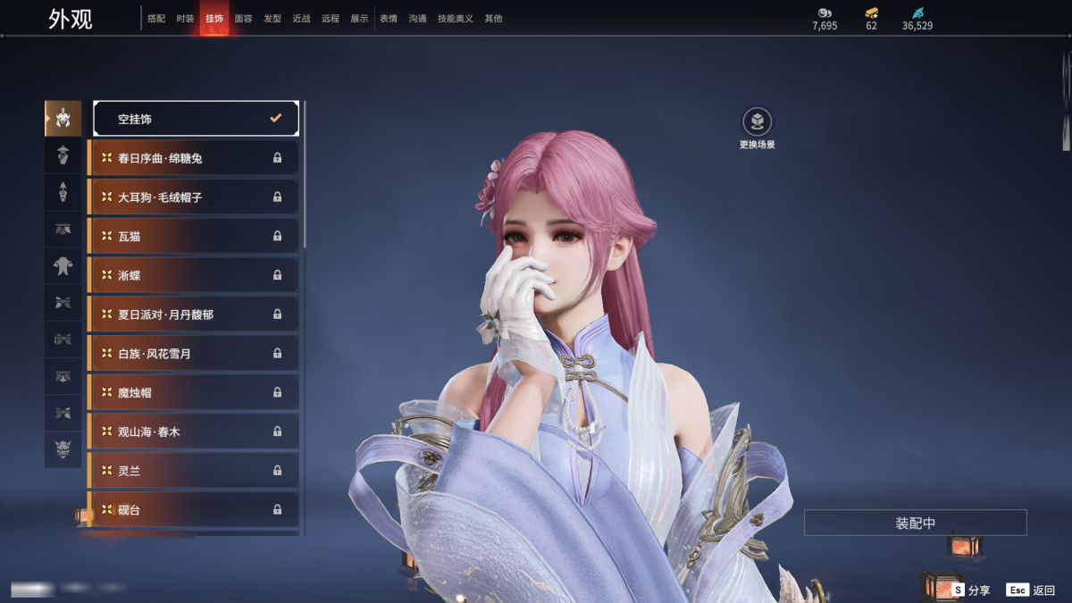 永劫无间截图-67632