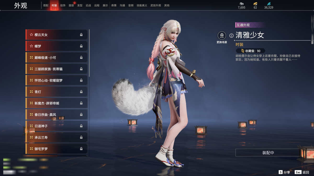 永劫无间截图-67653