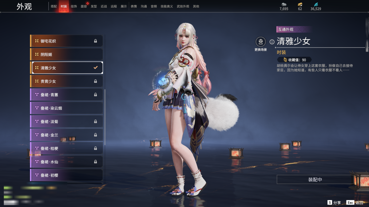 永劫无间截图-67654