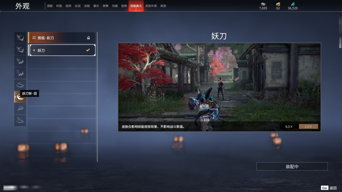 永劫无间截图-67664