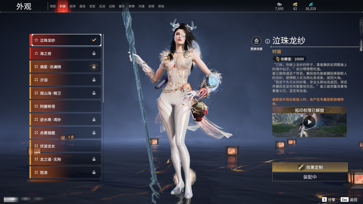 永劫无间截图-67665