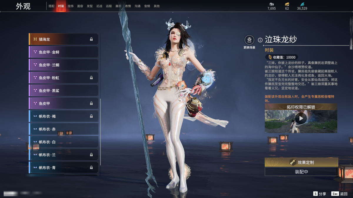 永劫无间截图-67666