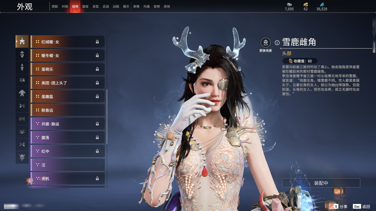 永劫无间截图-67668