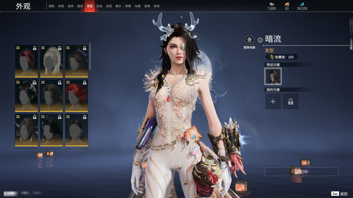 永劫无间截图-67670