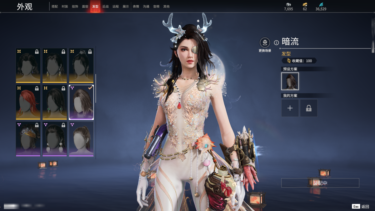 永劫无间截图-67671