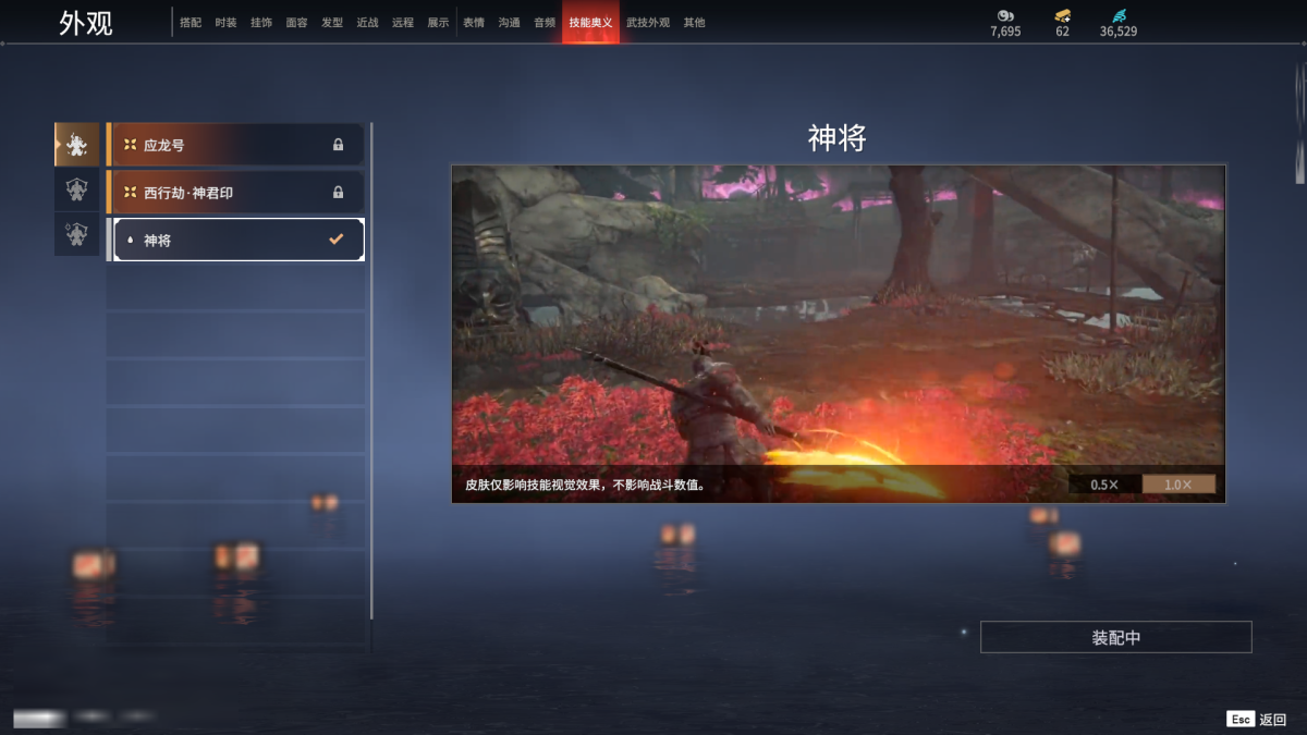 永劫无间截图-67678