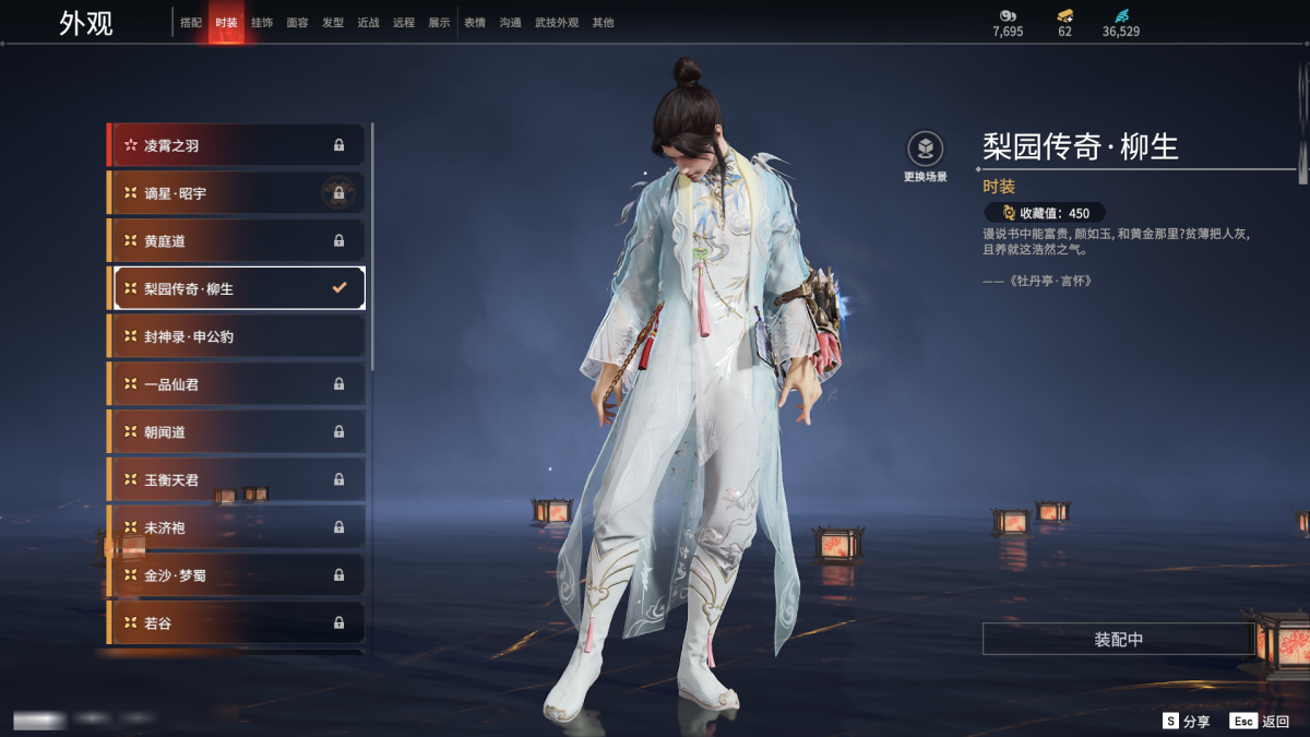 永劫无间截图-67679