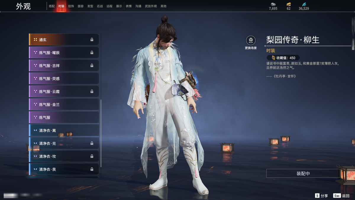 永劫无间截图-67680