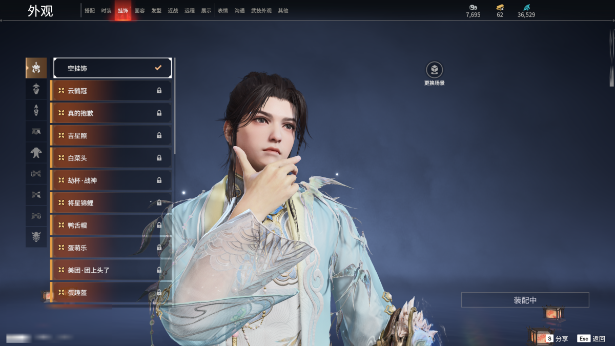 永劫无间截图-67681