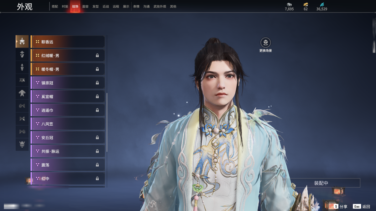 永劫无间截图-67682