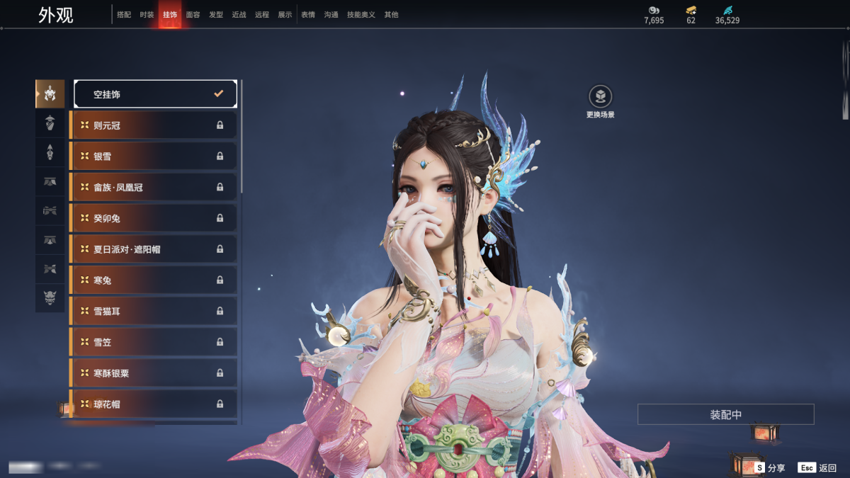 永劫无间截图-67685