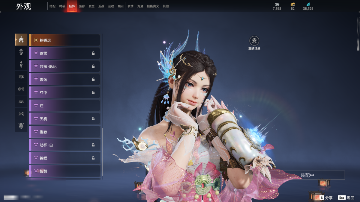 永劫无间截图-67687