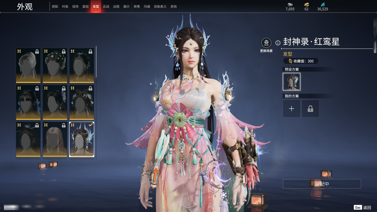 永劫无间截图-67689