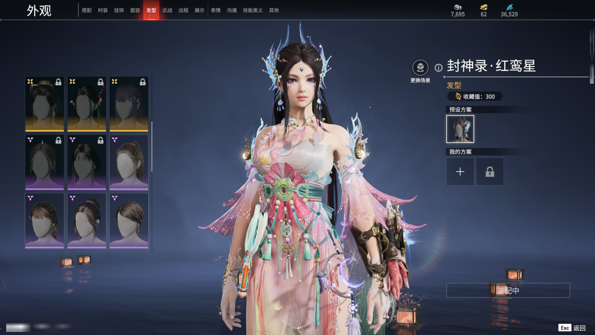 永劫无间截图-67690