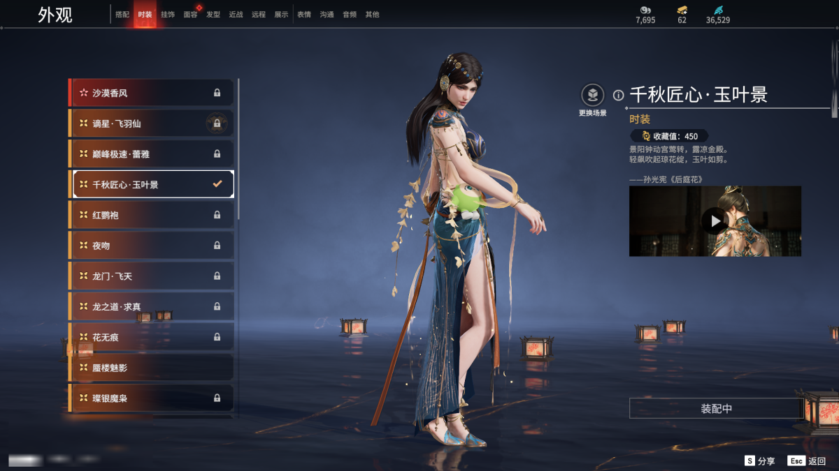 永劫无间截图-67696