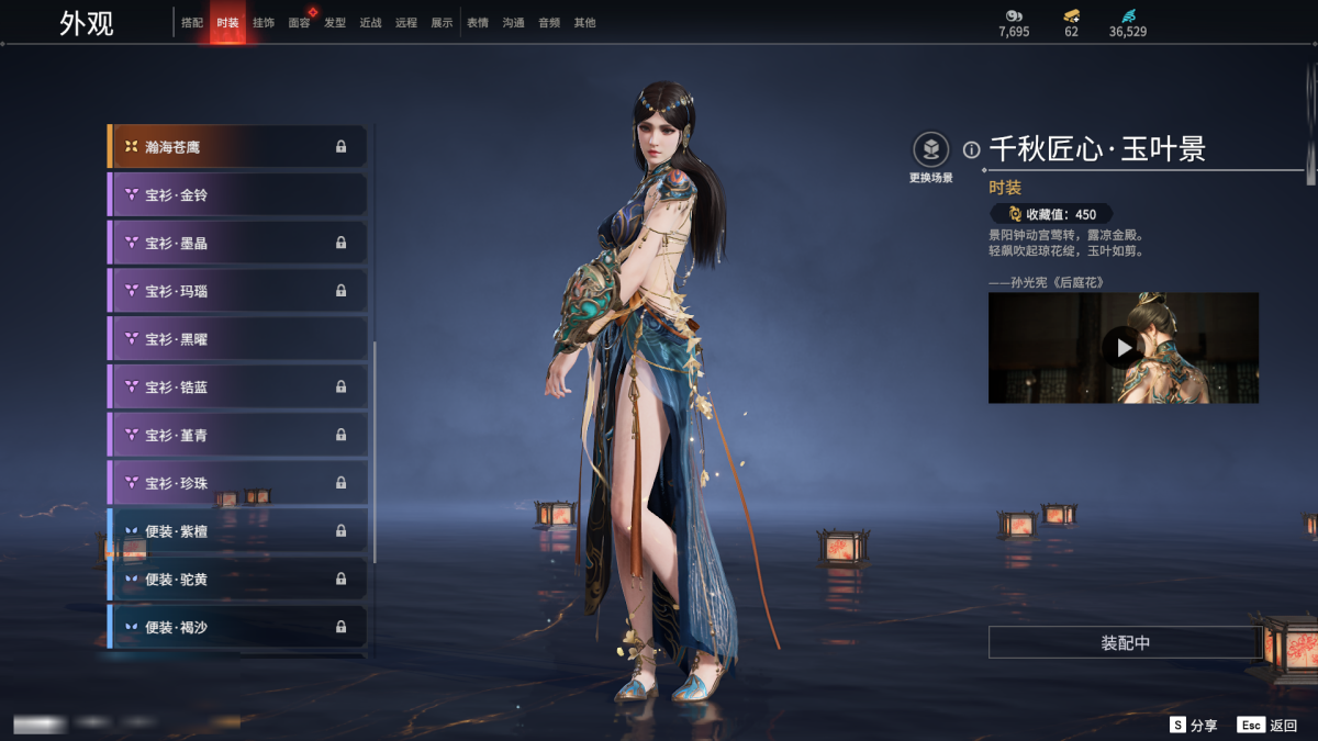 永劫无间截图-67697