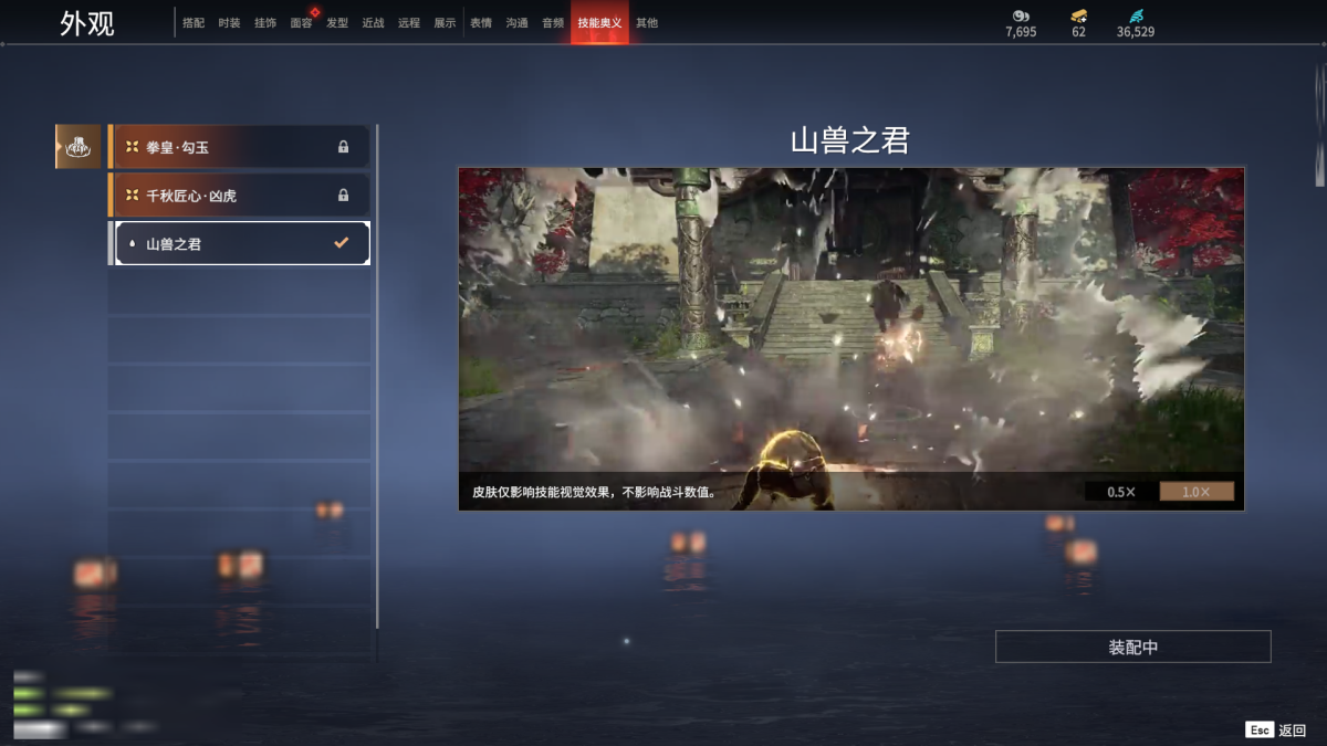 永劫无间截图-67709