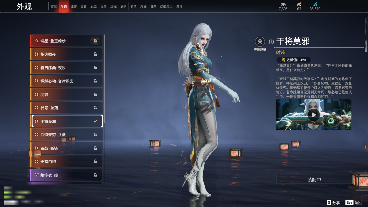 永劫无间截图-67710