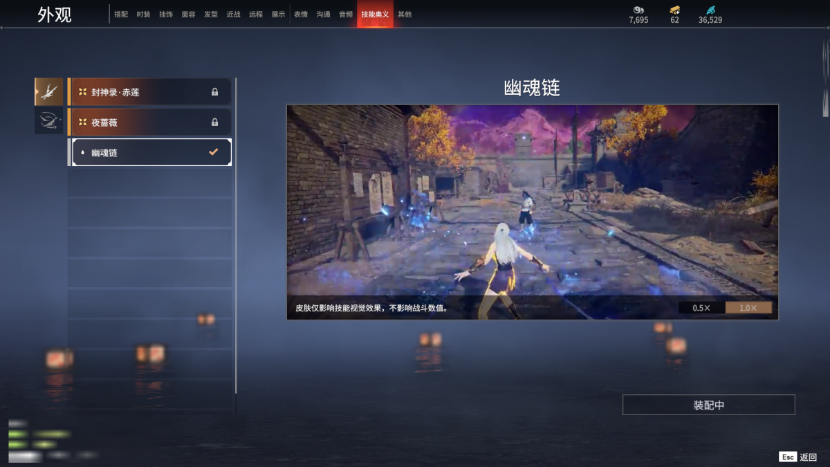 永劫无间截图-67715