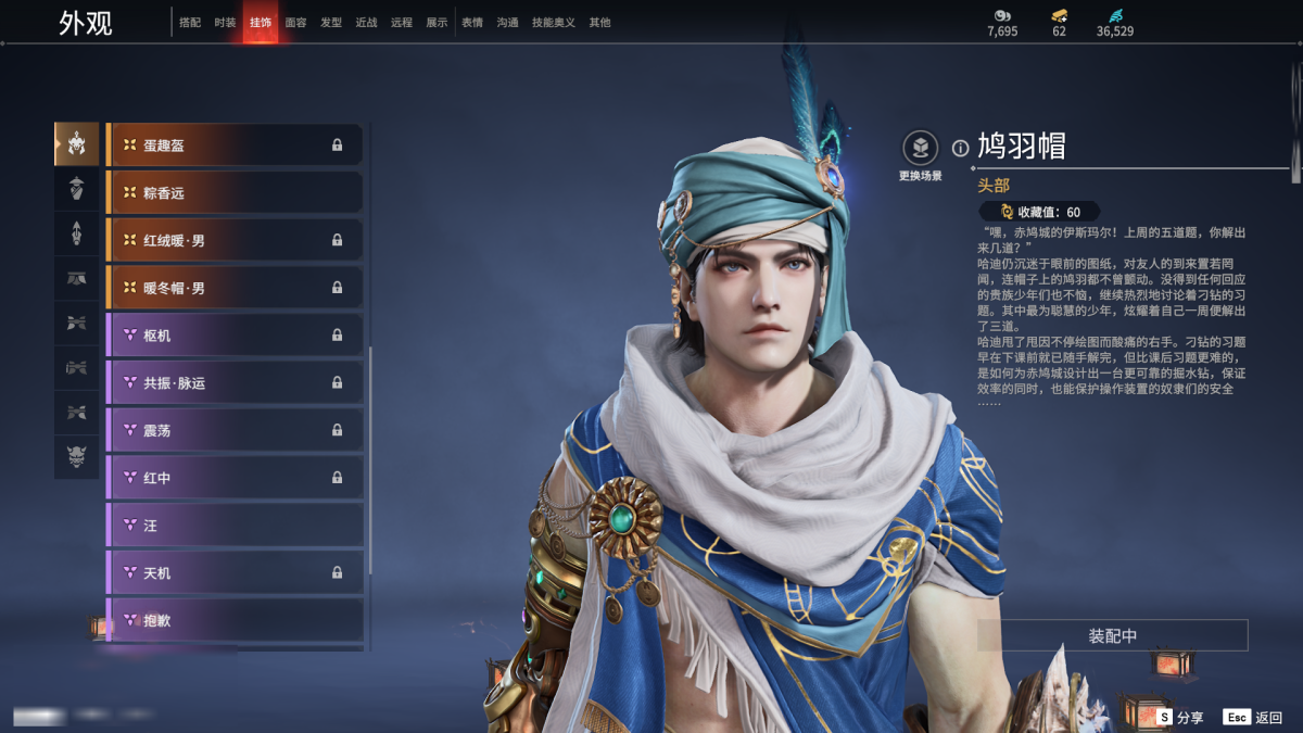 永劫无间截图-67727