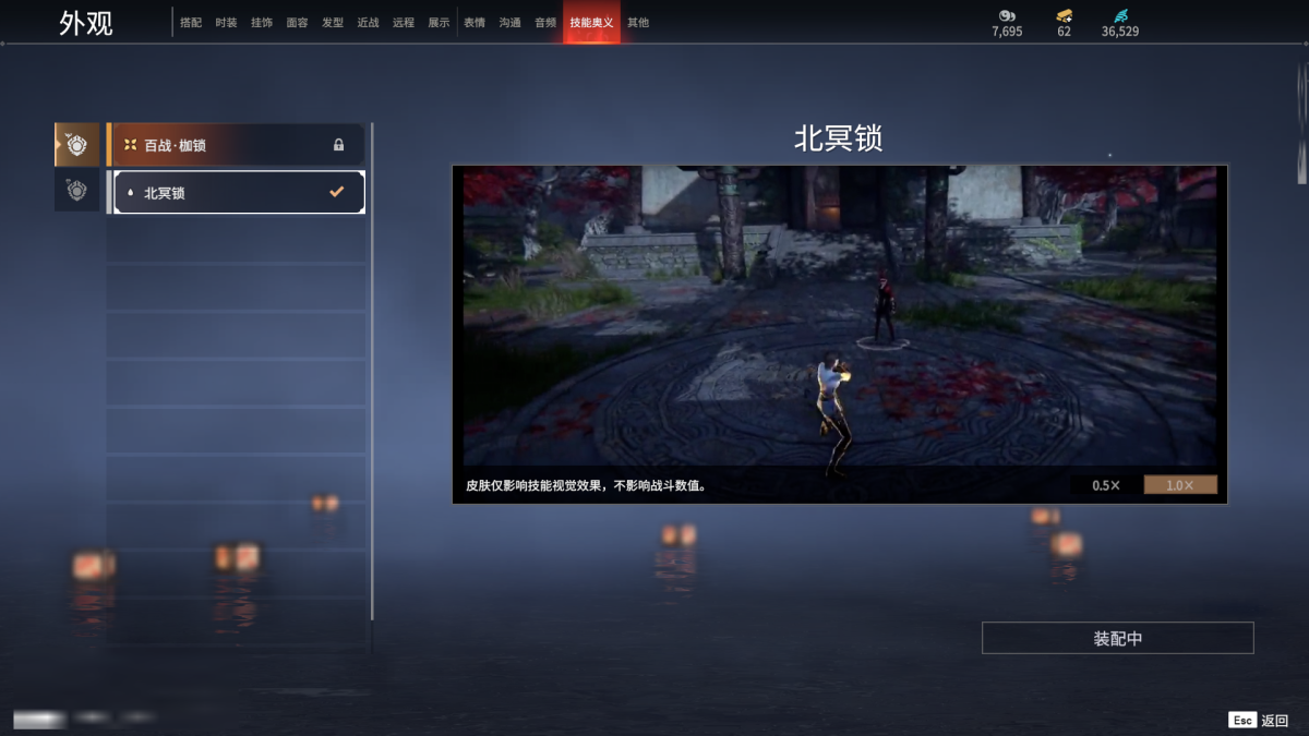 永劫无间截图-67734