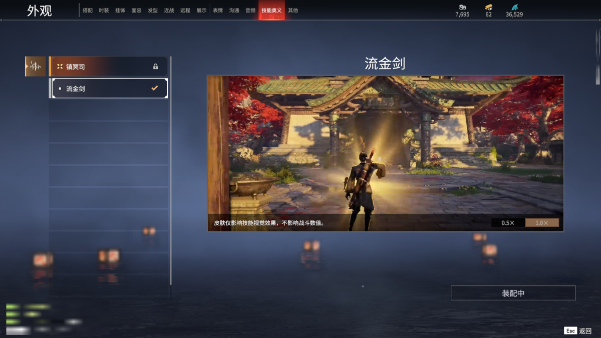 永劫无间截图-67740