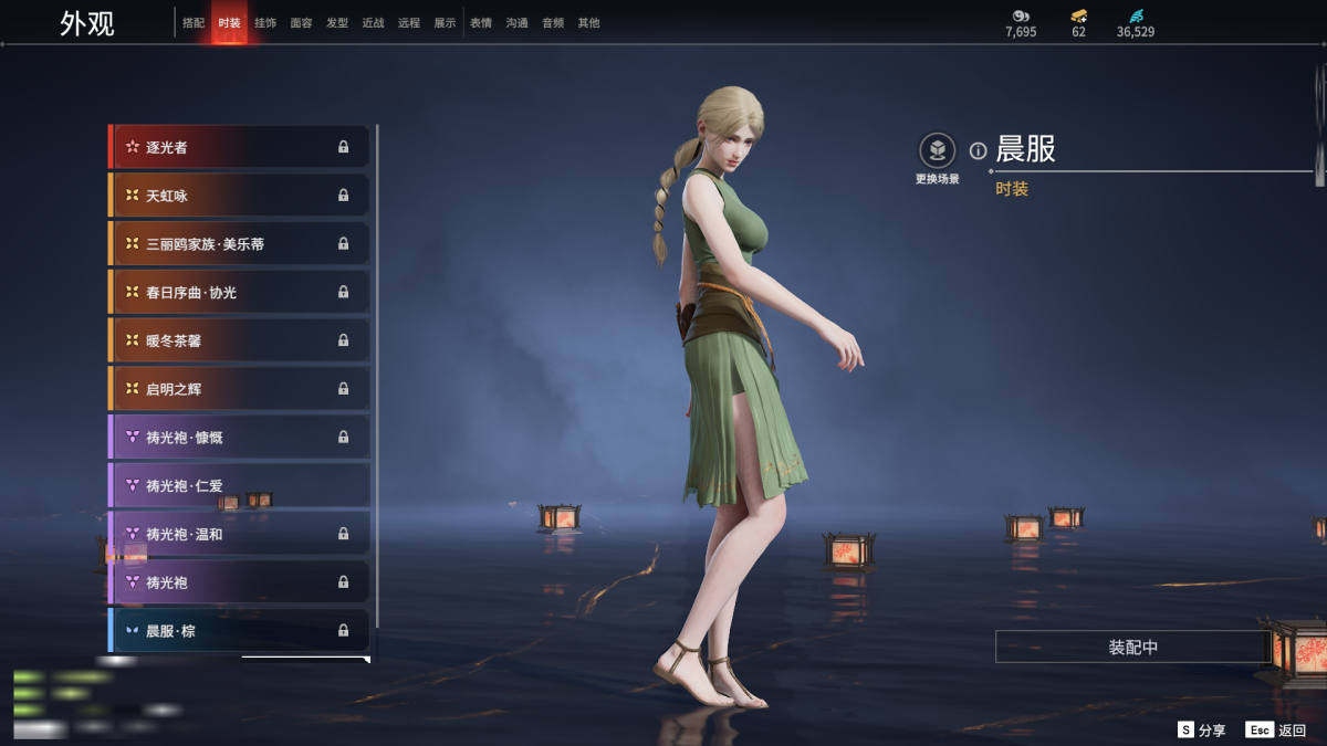 永劫无间截图-67745
