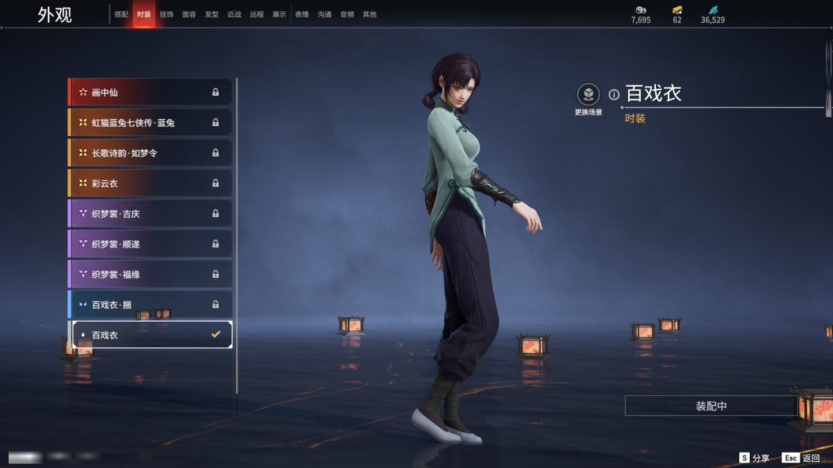 永劫无间截图-67750