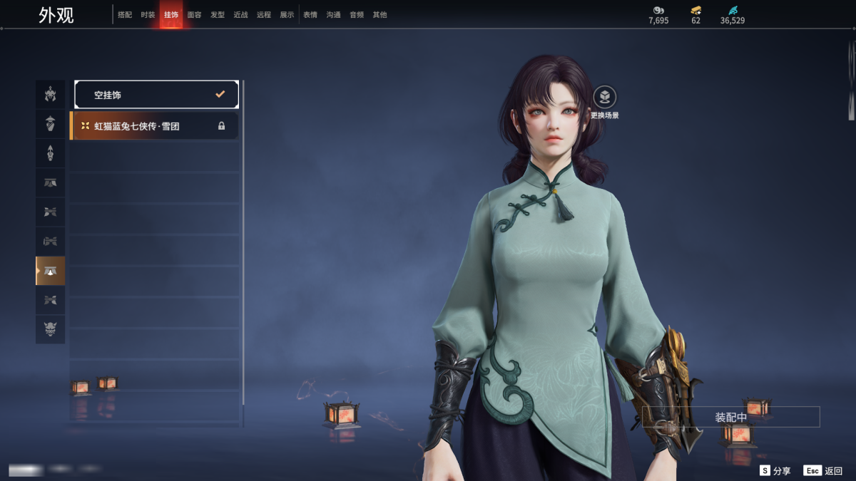 永劫无间截图-67753